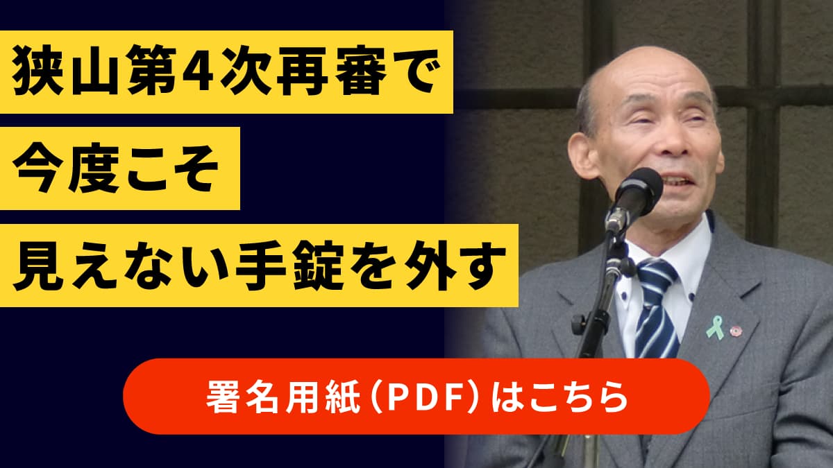 署名サイトリンクバナー